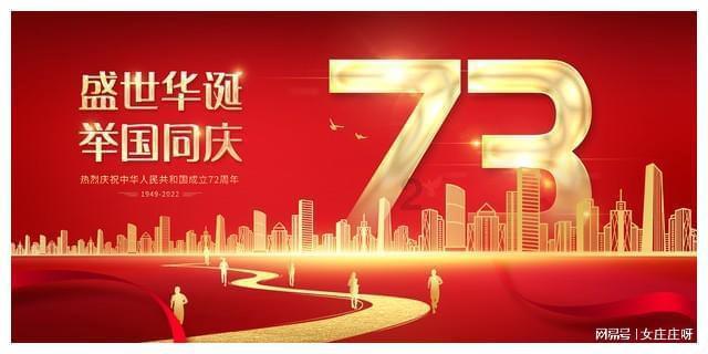 东方汽轮机有限公司第100台燃气轮机完成起运