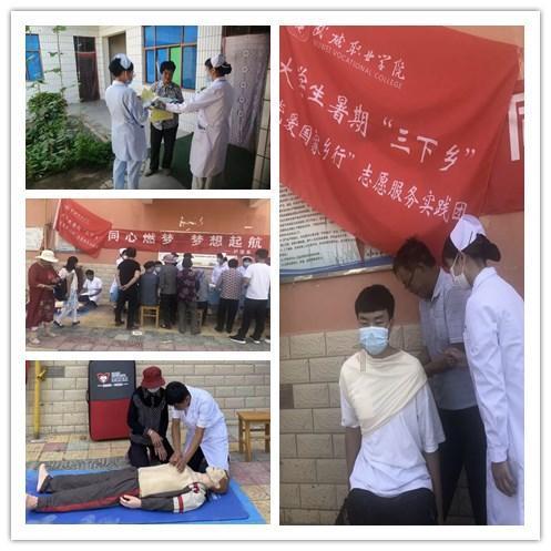 伊卡洛斯之子